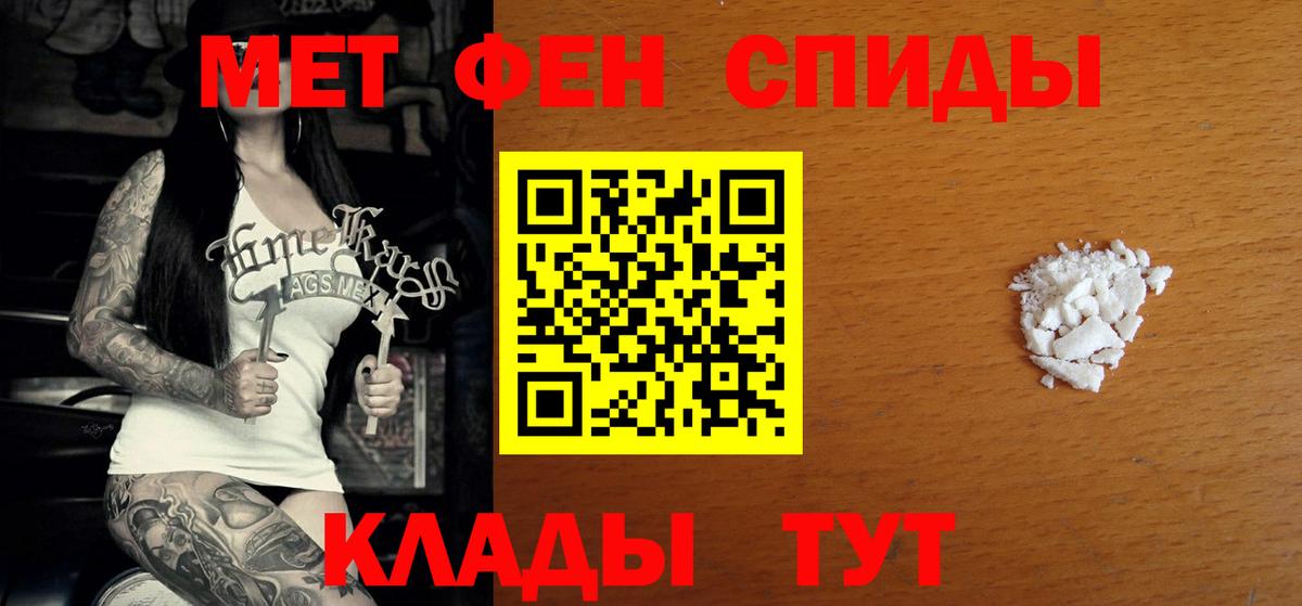 Амфетамин 98% Рузаевка