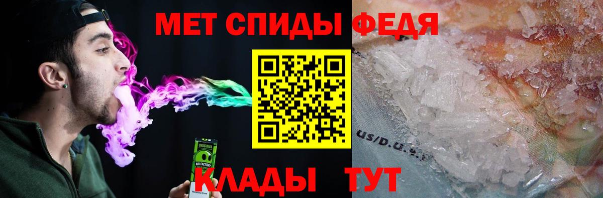 АМФЕТАМИН Premium  Вход с VPN  Рузаевка 