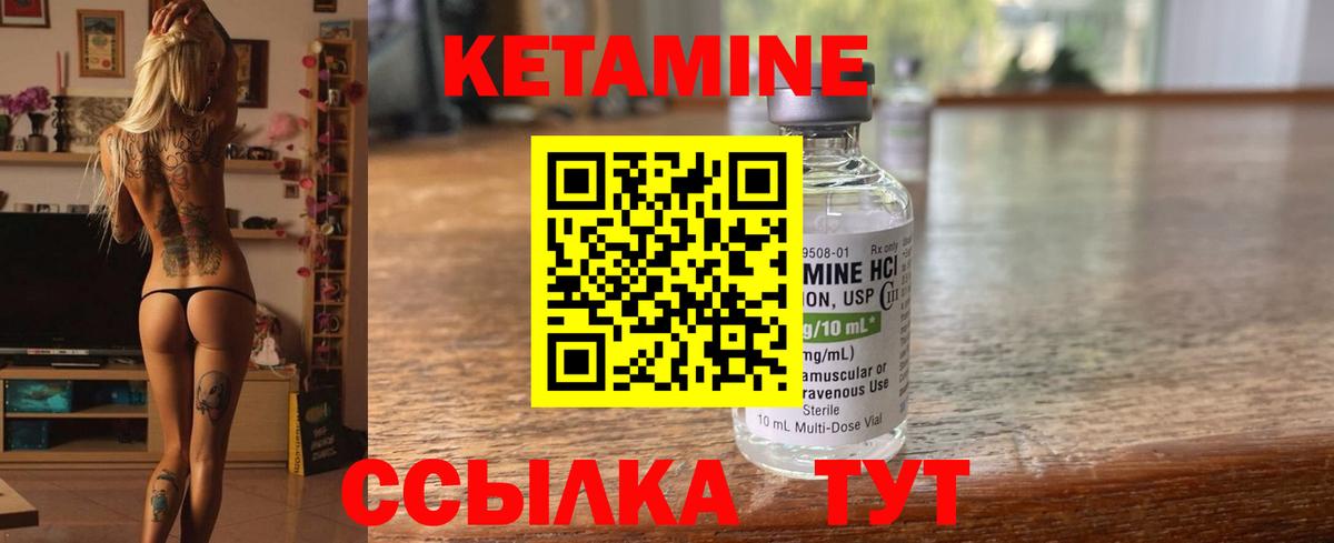 Рузаевка  ОМГ ОМГ зеркало  Вход с VPN  Кетамин VHQ 