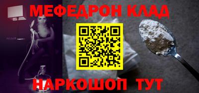 прущая мука Первоуральск