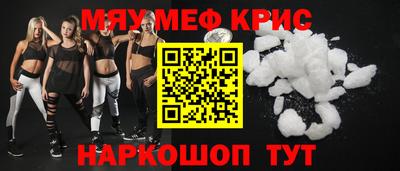ALPHA PVP Пенза