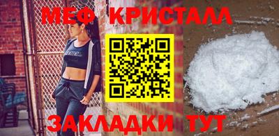 амф Партизанск