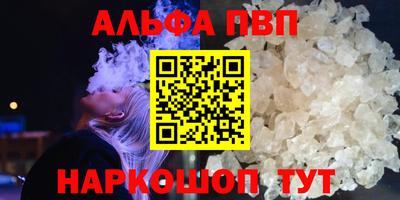 амф Партизанск