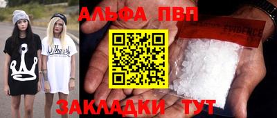 амф Партизанск