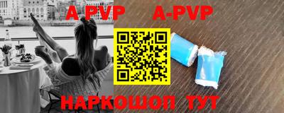 прущая мука Первоуральск