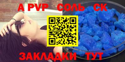 прущая мука Первоуральск