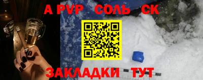 амф Партизанск