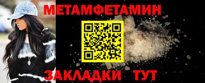 прущая мука Первоуральск