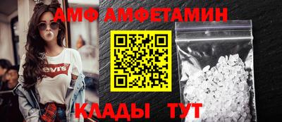амф Партизанск