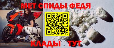 амф Партизанск
