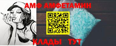 ALPHA PVP Пенза