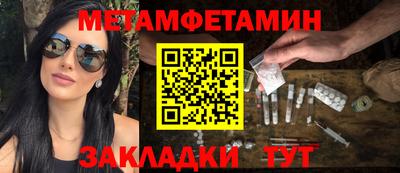 ALPHA PVP Пенза