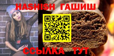 ALPHA PVP Пенза