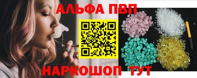 амф Партизанск