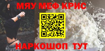 амф Партизанск