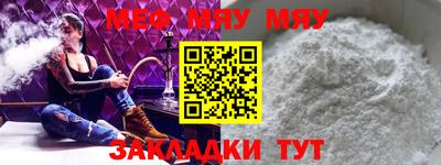 ALPHA PVP Пенза