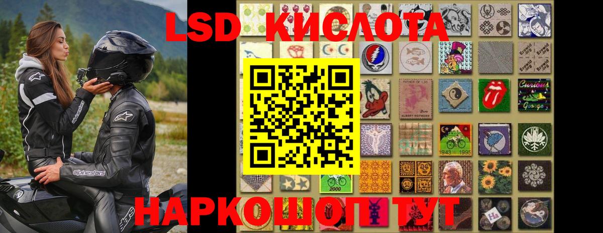 ЛСД экстази ecstasy Рузаевка