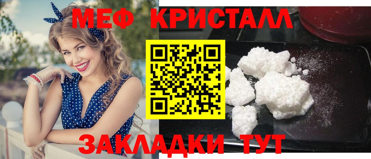 МЕФ мука Рузаевка