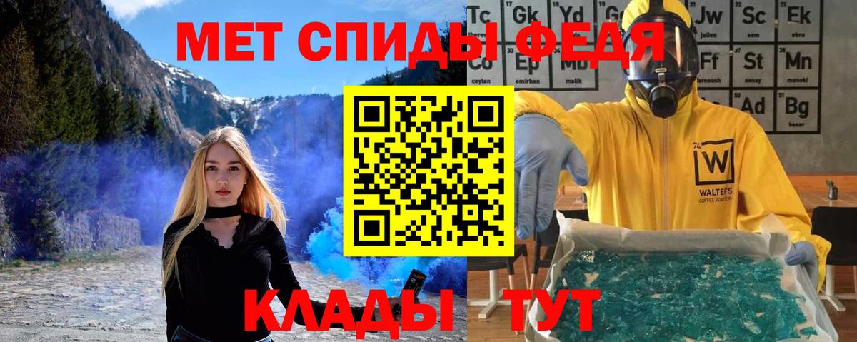 Первитин винт Рузаевка