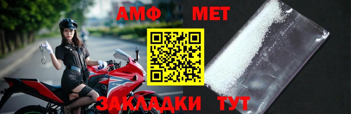 APVP СОЛЬ кристаллы  ГАШ  Метадон  Рузаевка  Вход с VPN  МДМА  Мефедрон  