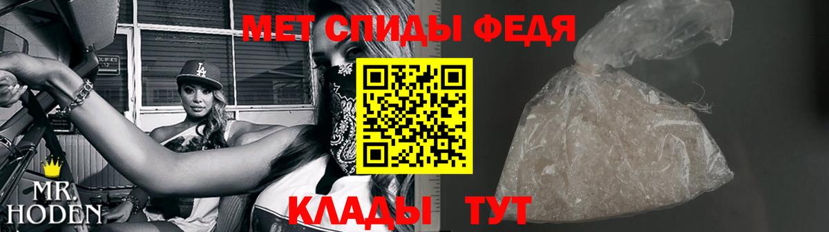 Метамфетамин мет  Вход с VPN  Метамфетамин мет  Рузаевка 
