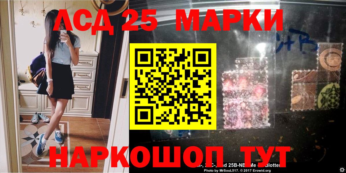 Марки NBOMe 1500мкг  Вход с VPN  Рузаевка 